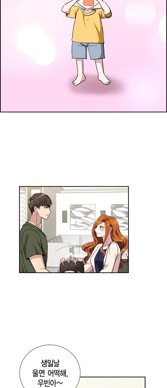 All I Want Is You - Chapter 94 - Page 37