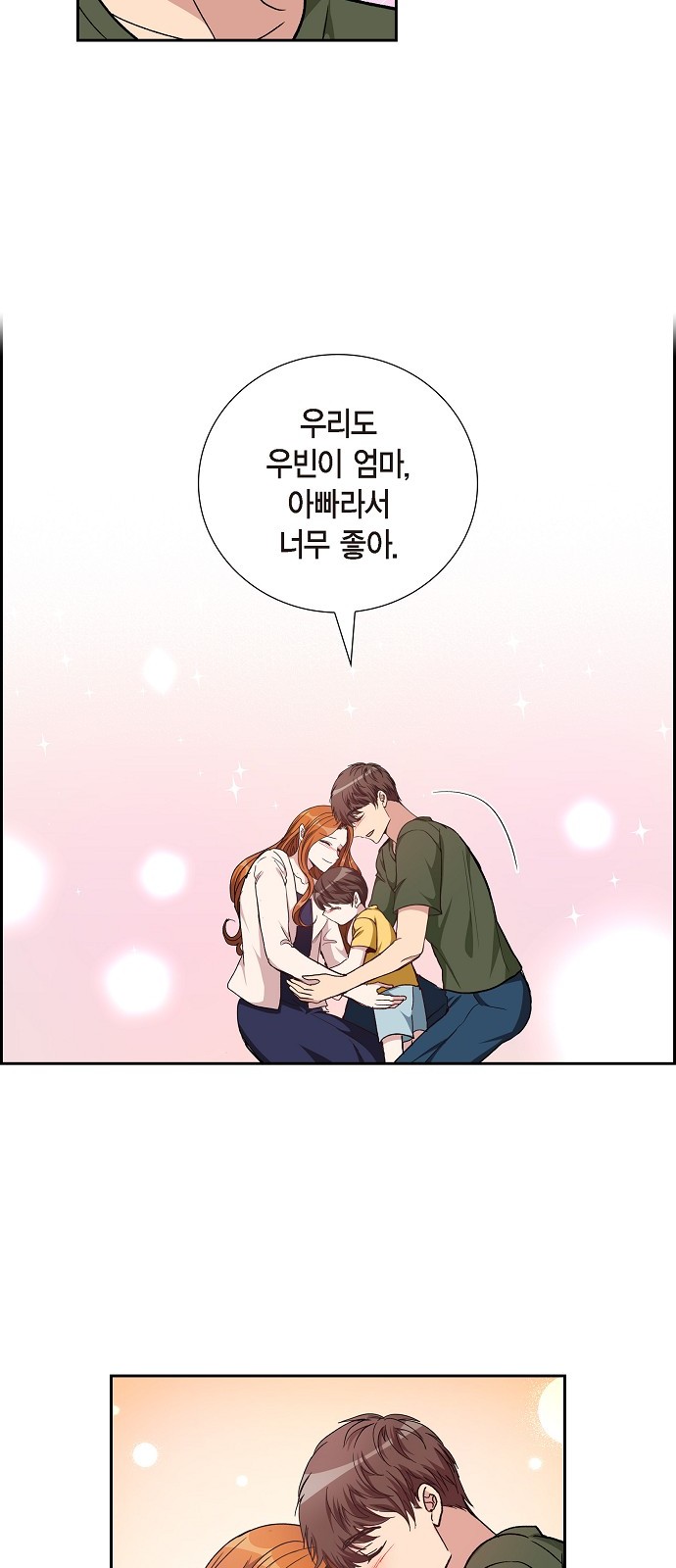 All I Want Is You - Chapter 94 - Page 40
