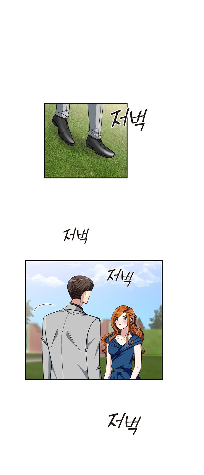 All I Want Is You - Chapter 98 - Page 1