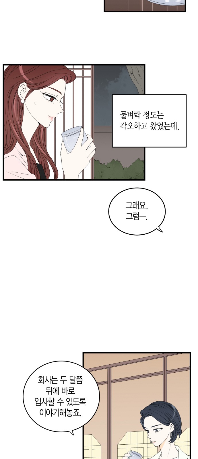 12 페이지