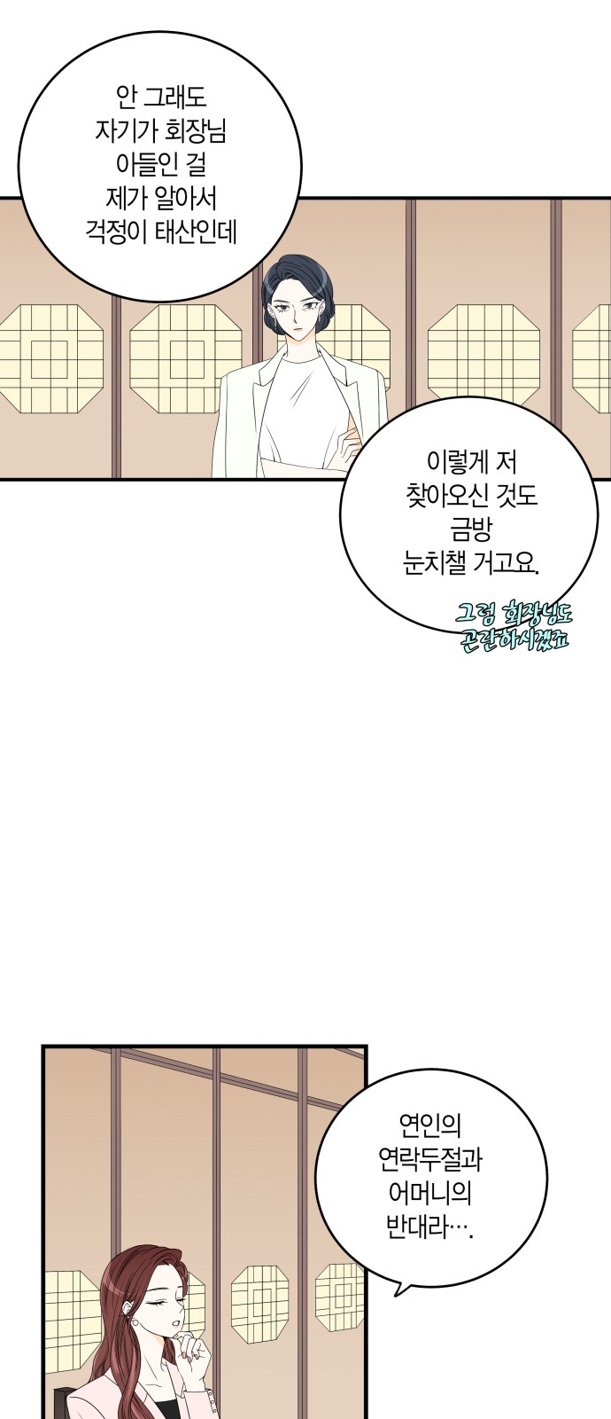 16 페이지