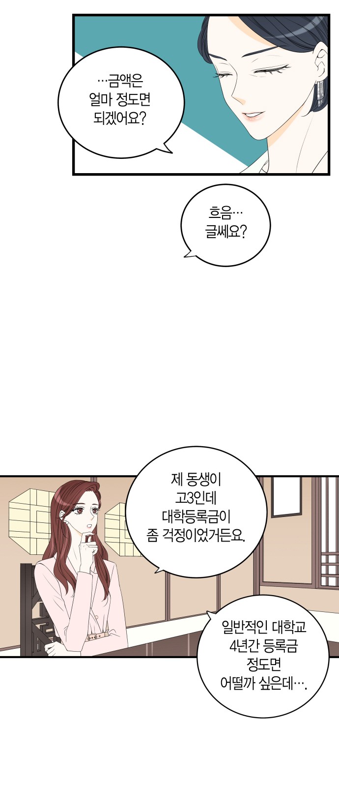 22 페이지