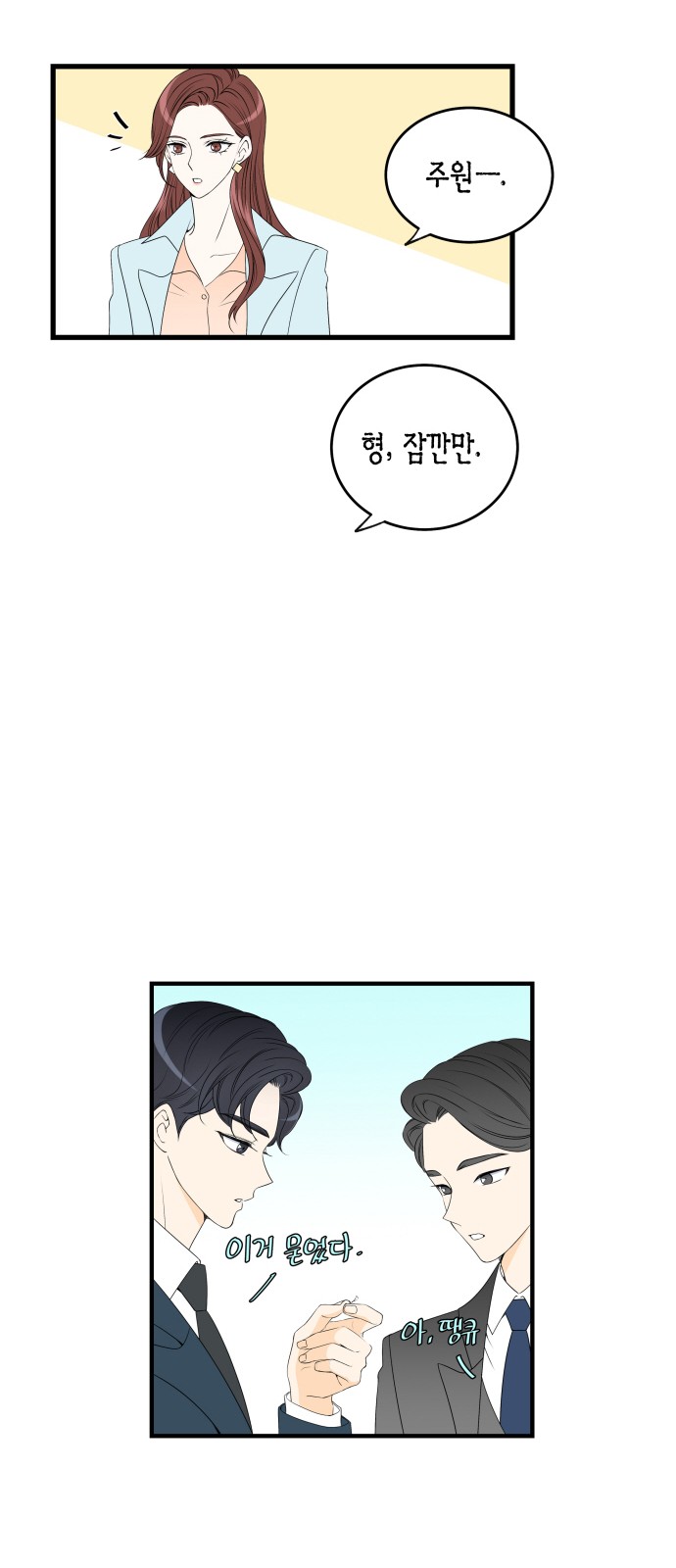 31 페이지