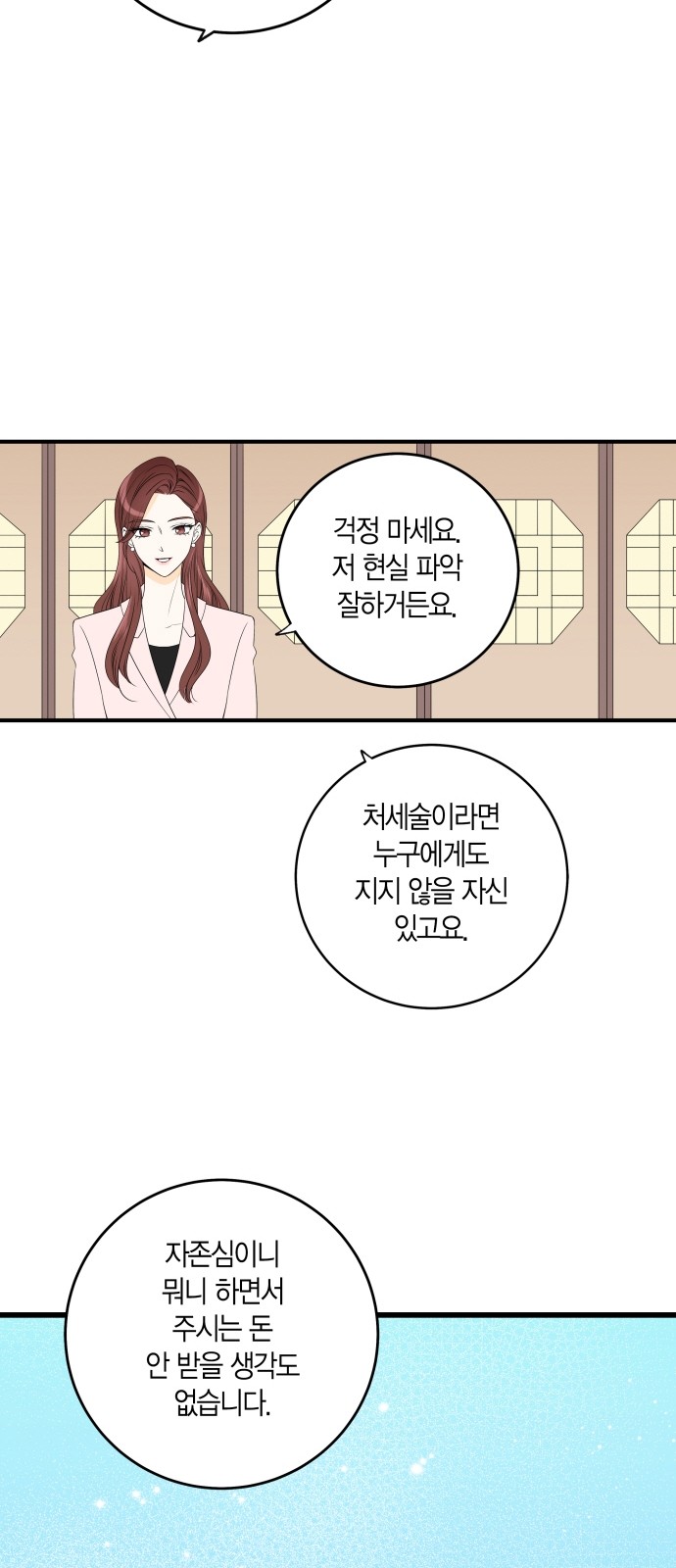 38 페이지