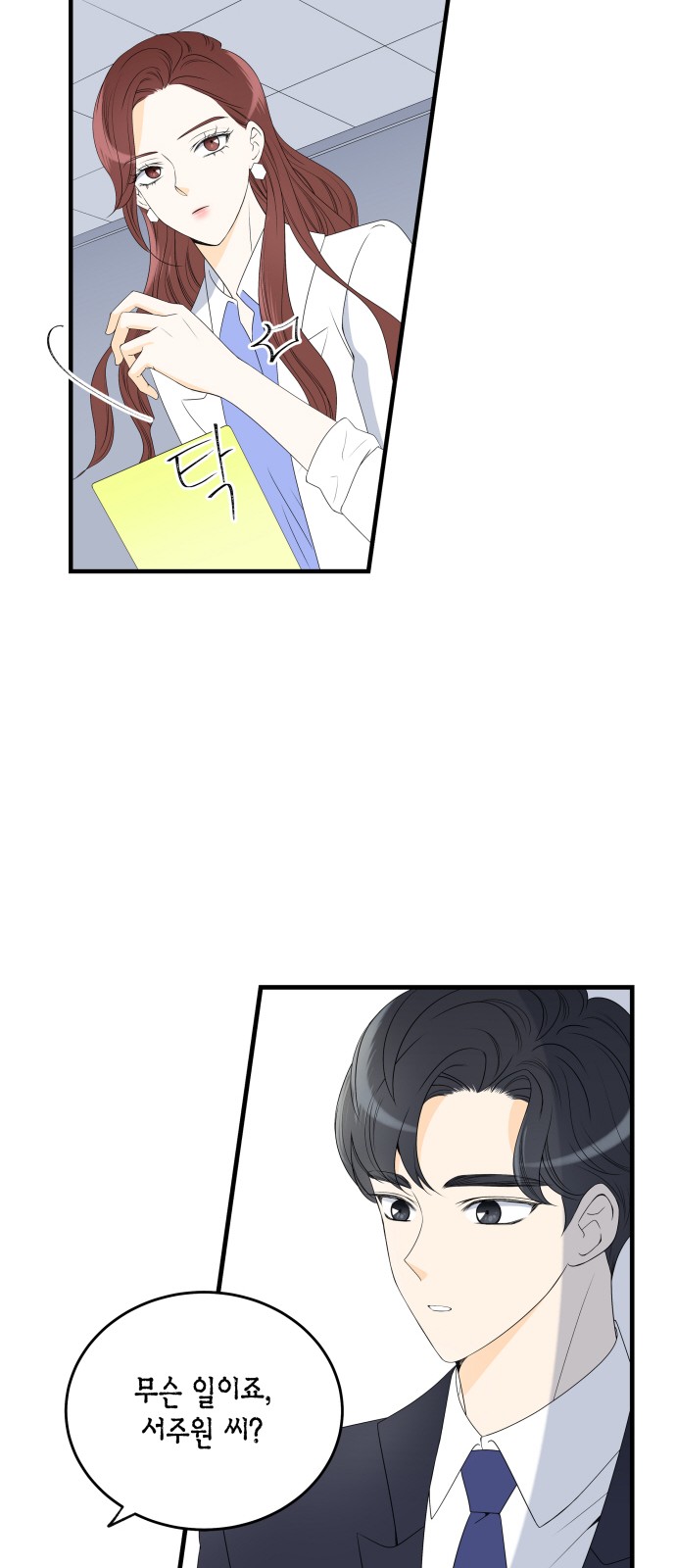 11 페이지