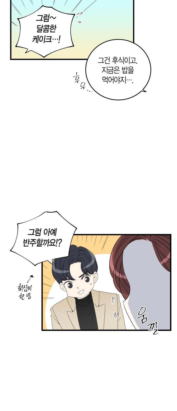 23 페이지
