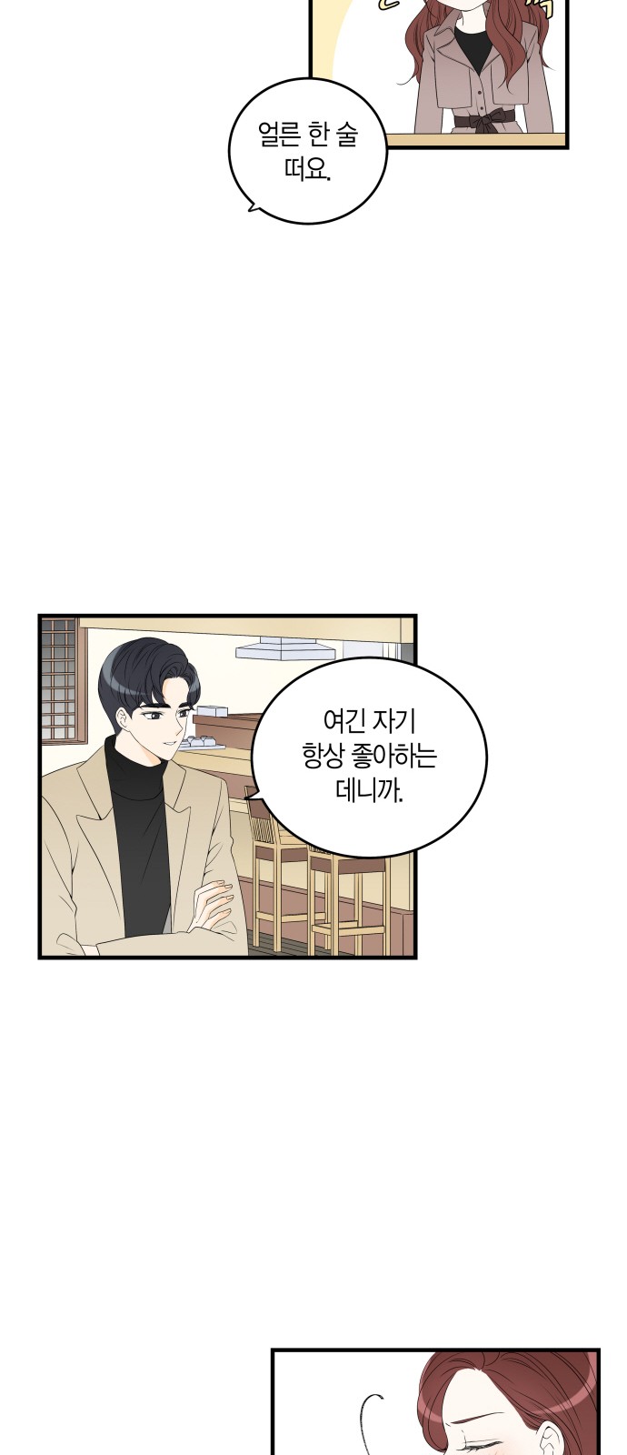 28 페이지