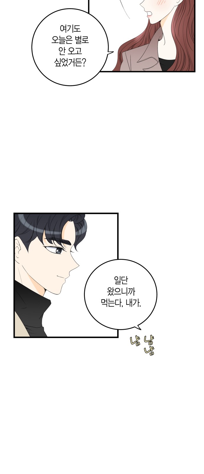 29 페이지