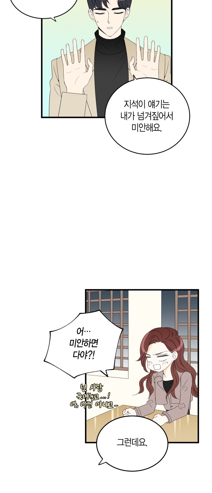 34 페이지