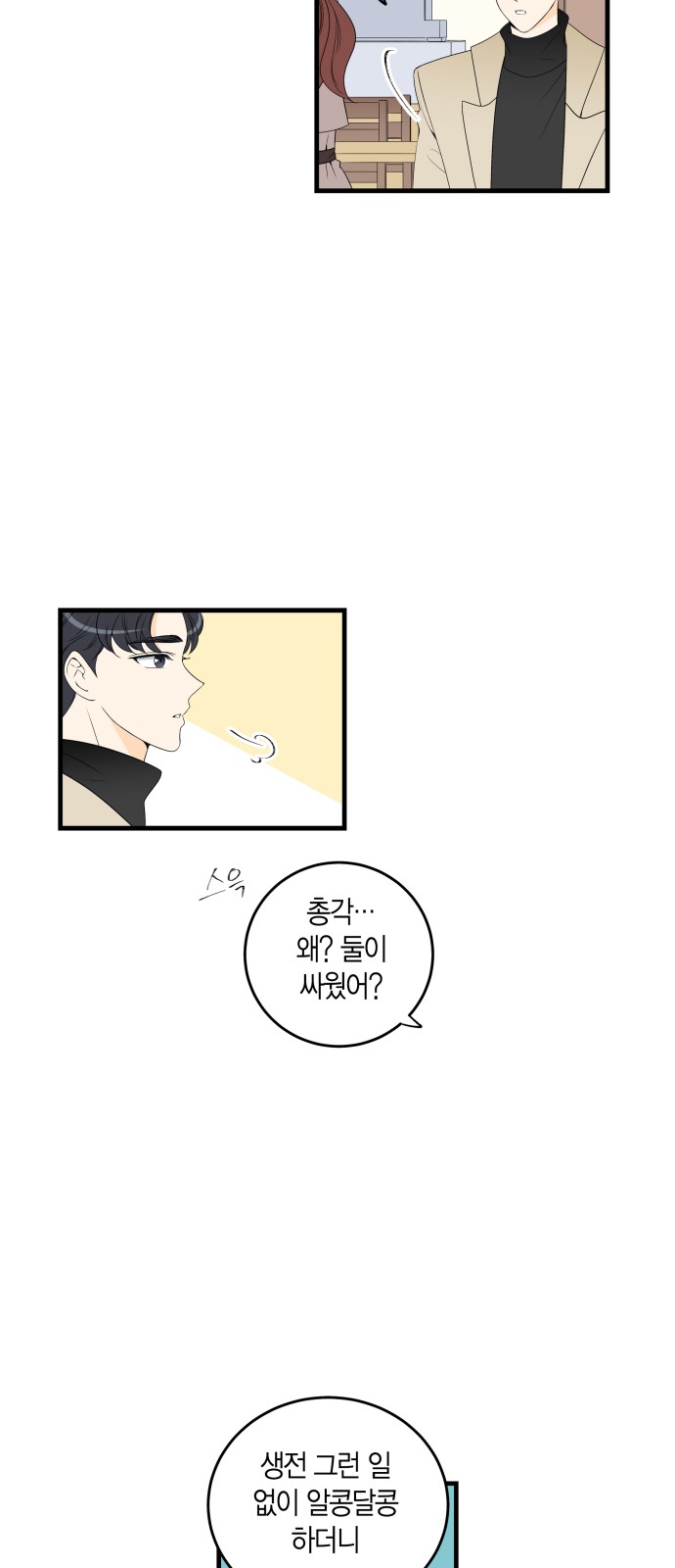 37 페이지