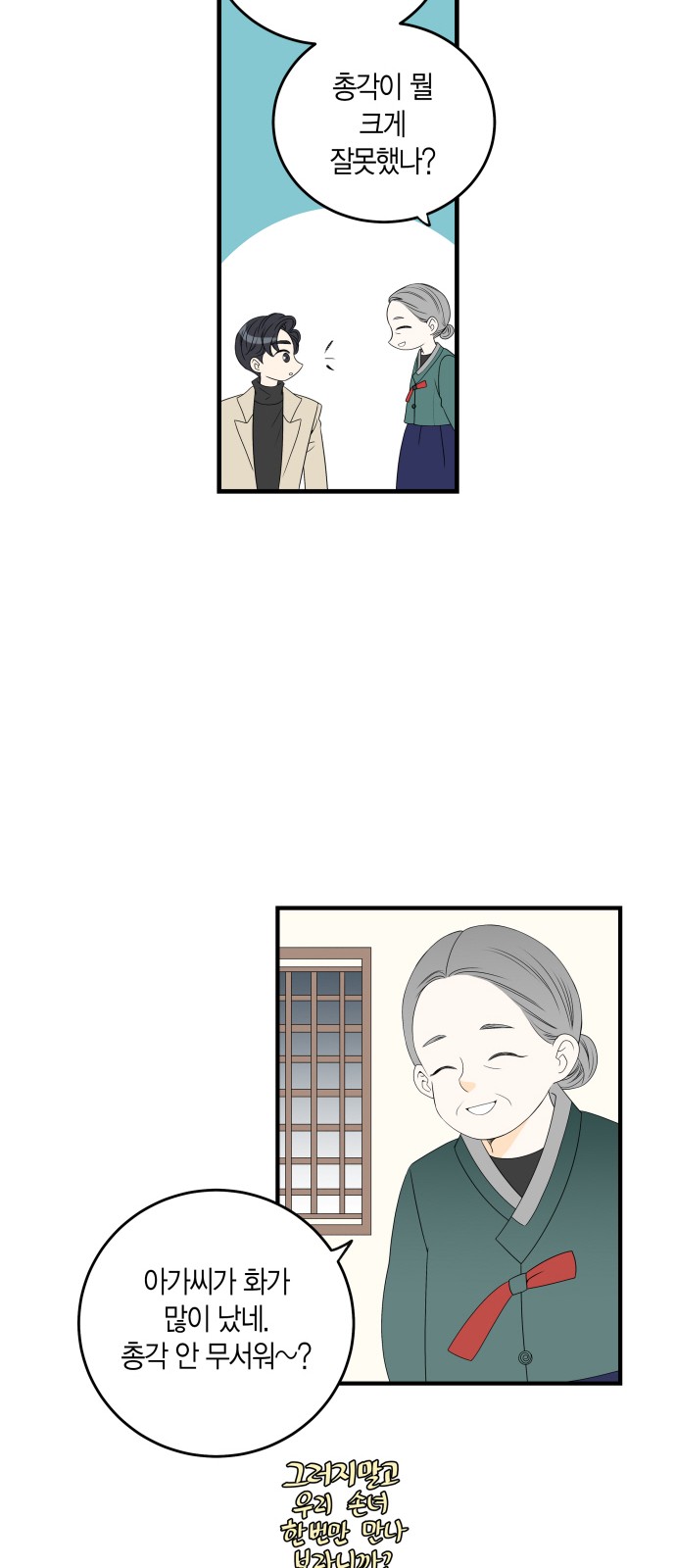 38 페이지