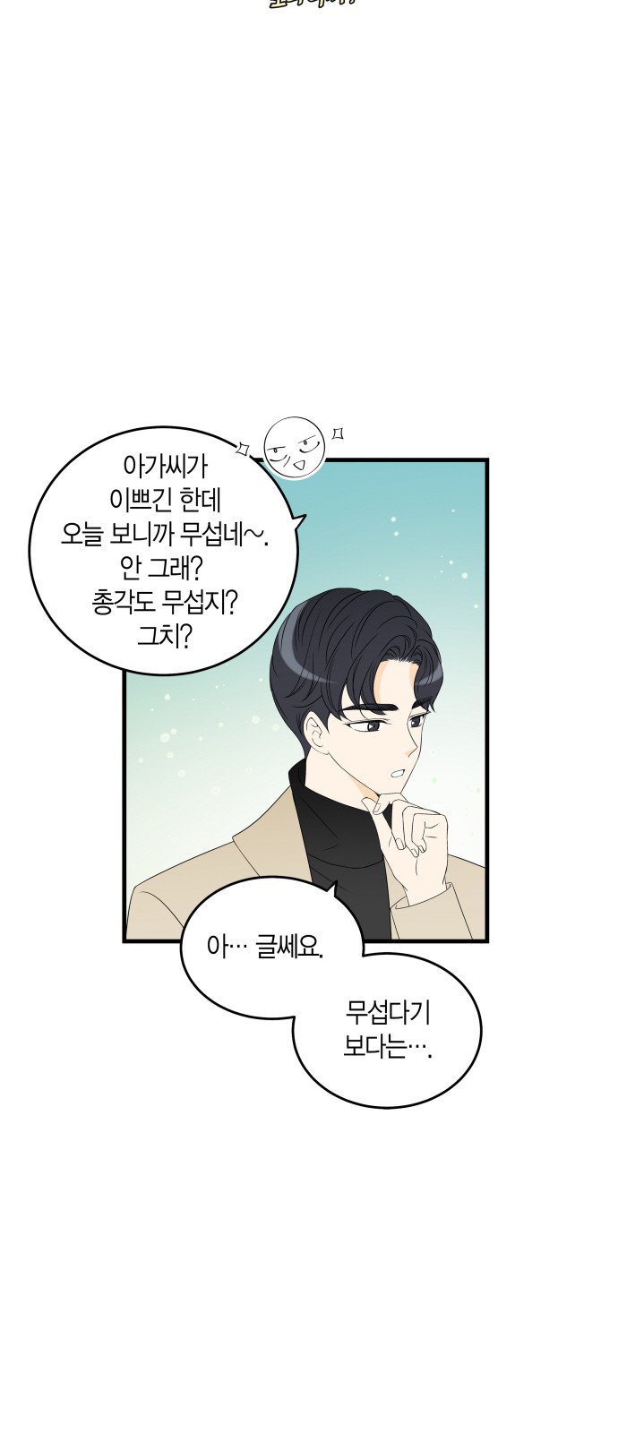 39 페이지