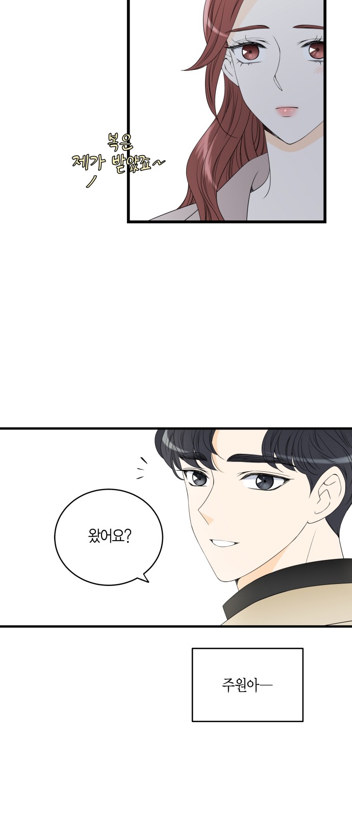 47 페이지