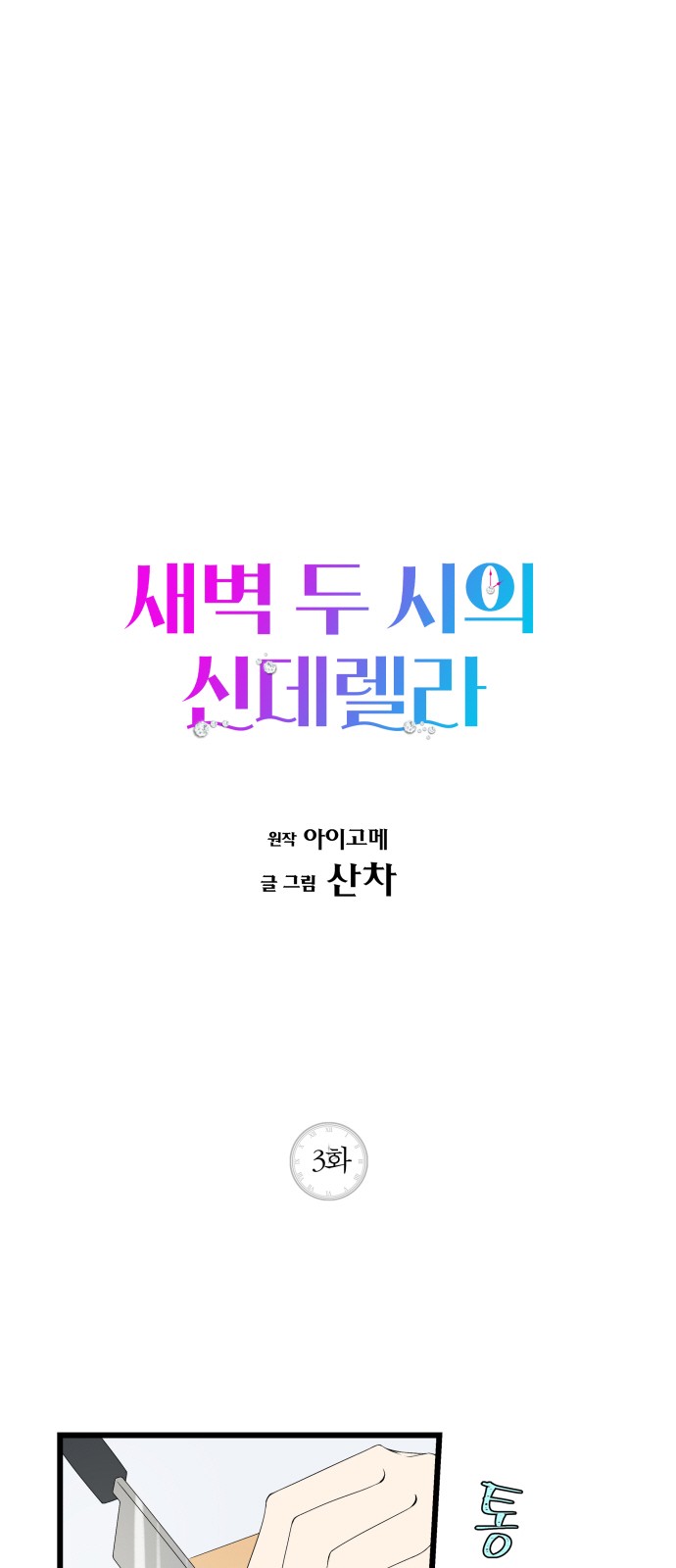 1 페이지