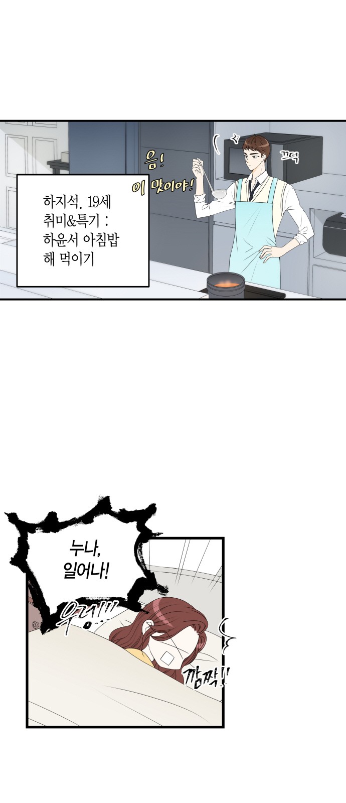 3 페이지