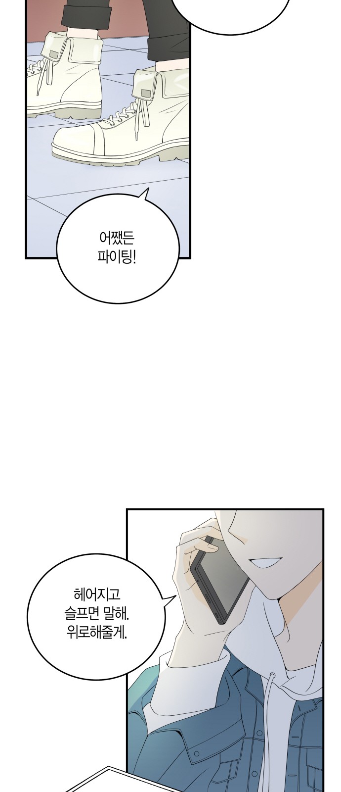 32 페이지