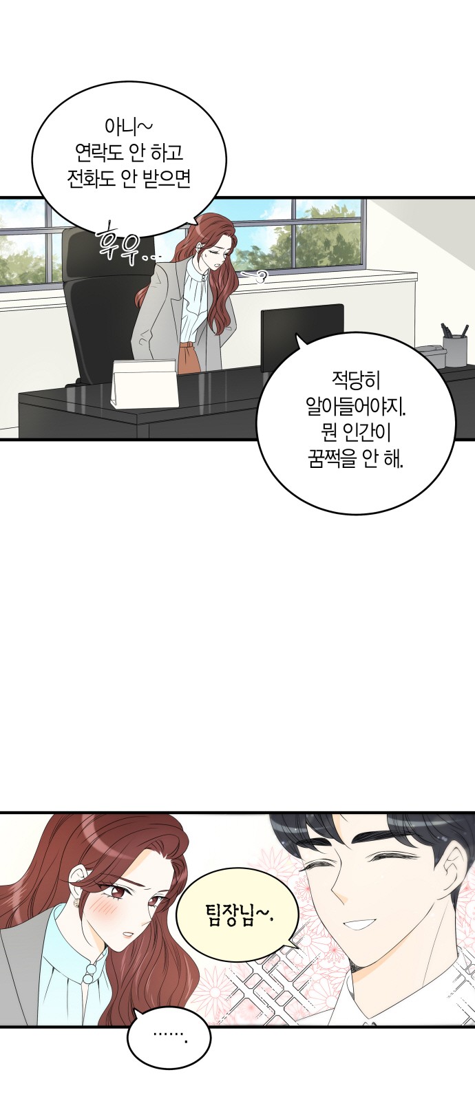 40 페이지