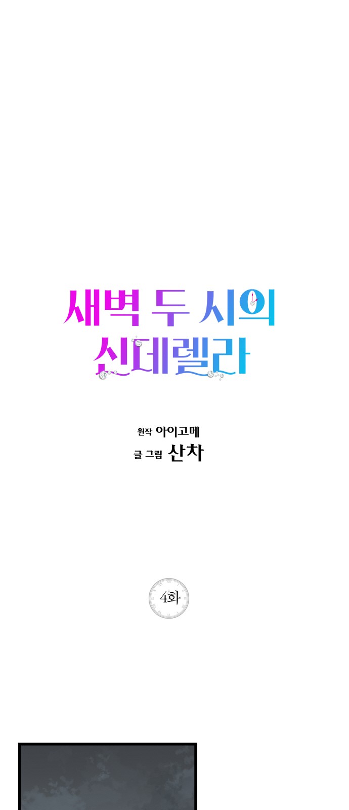 1 페이지
