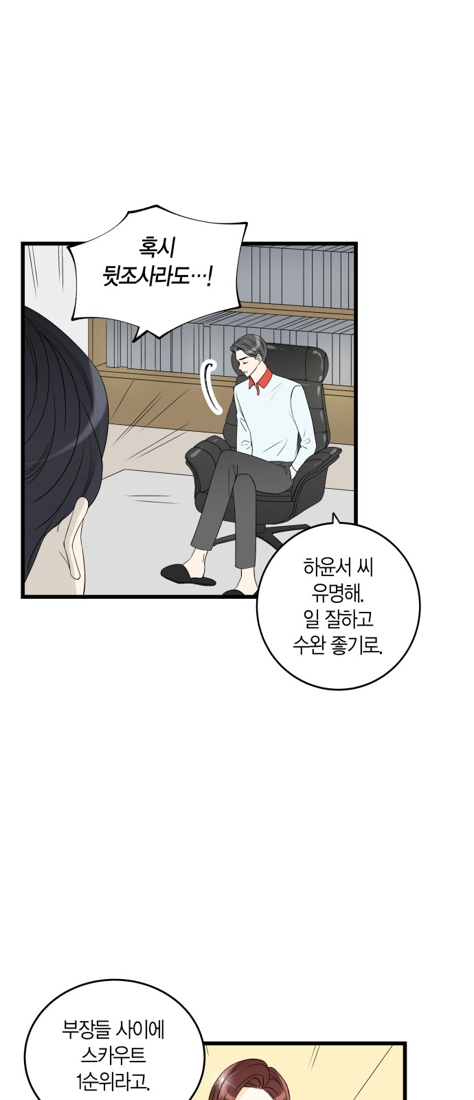 14 페이지