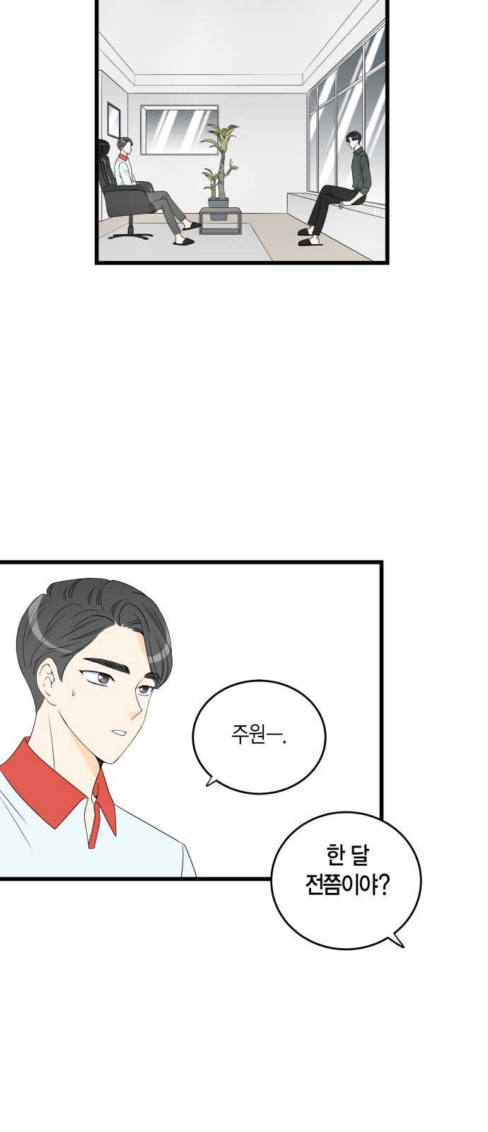 19 페이지