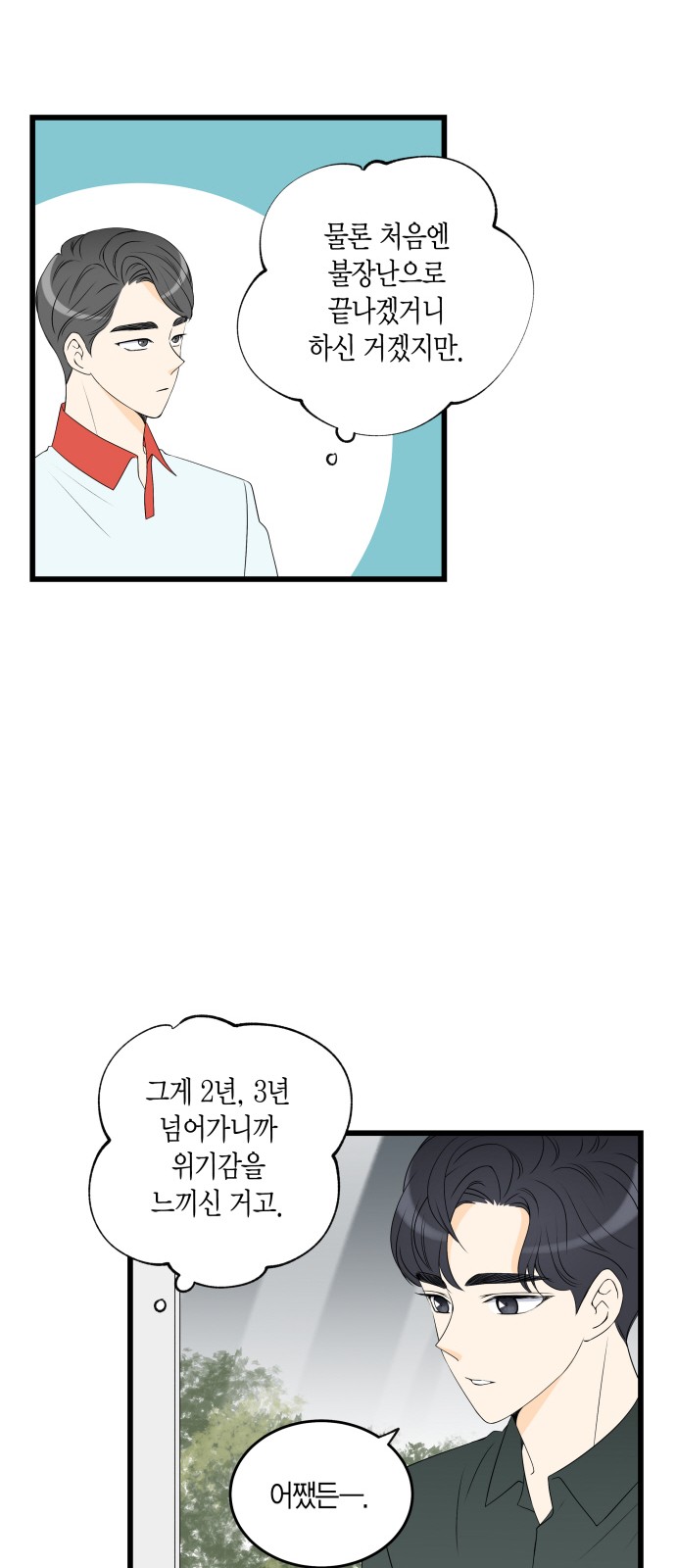 24 페이지