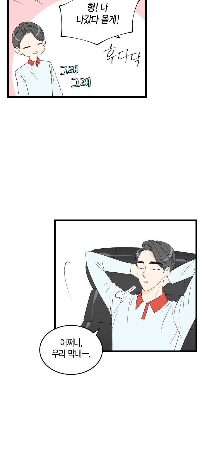 28 페이지