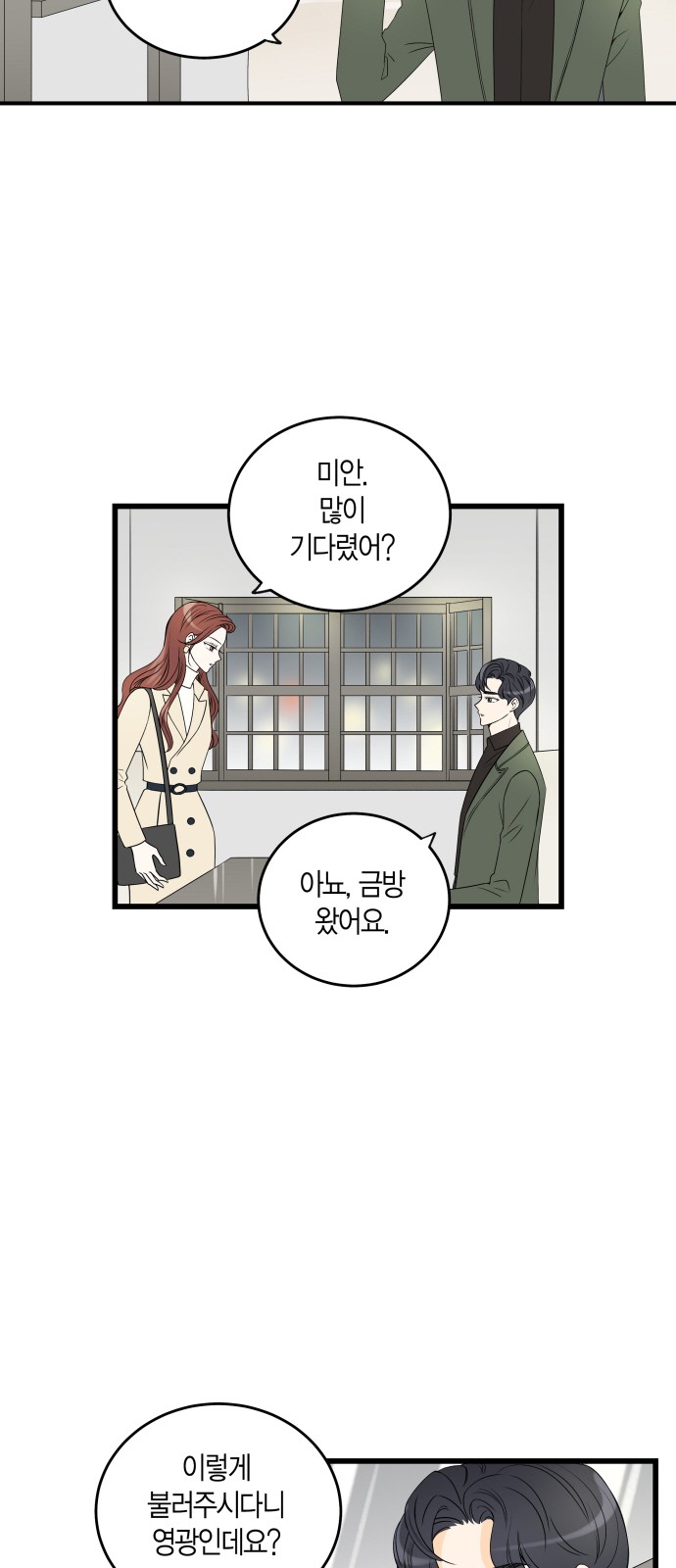 30 페이지