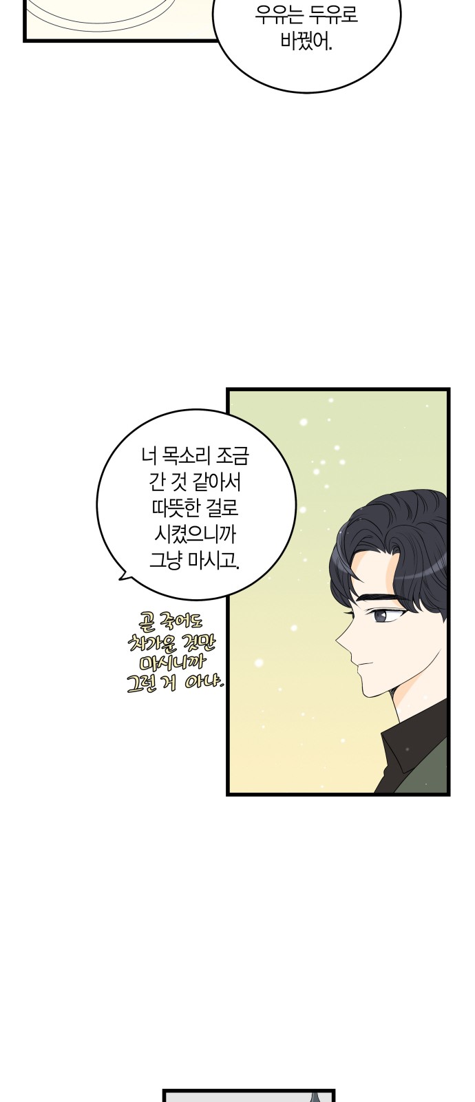 33 페이지