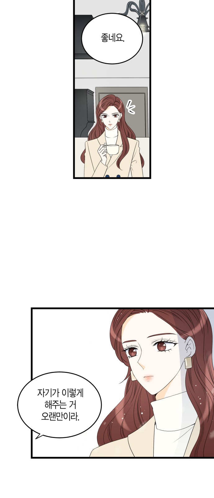34 페이지