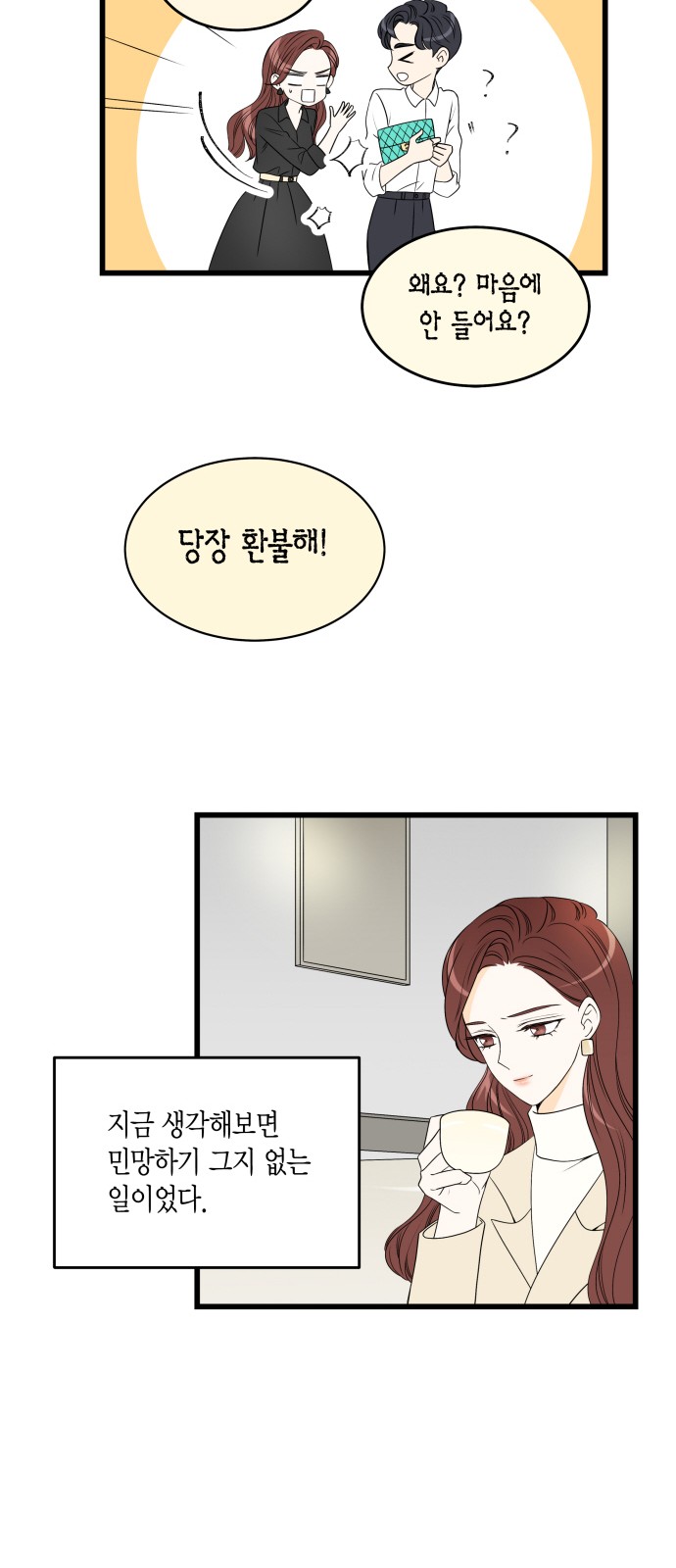 18 페이지