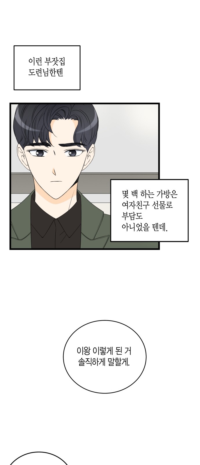 19 페이지