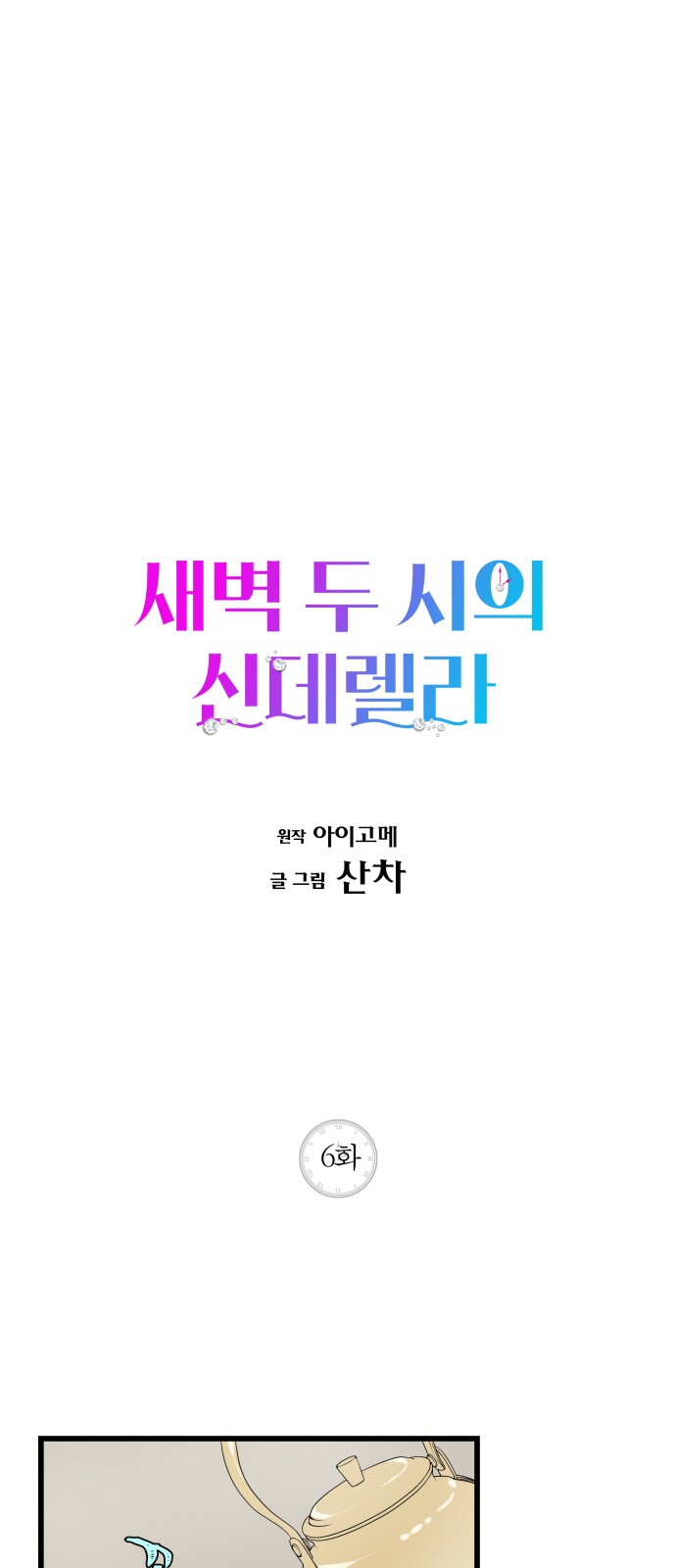 1 페이지