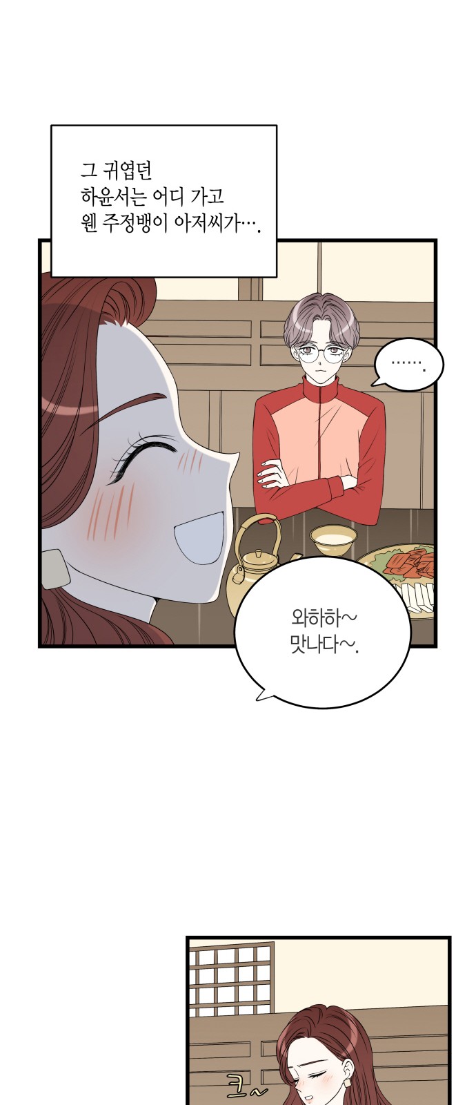 16 페이지