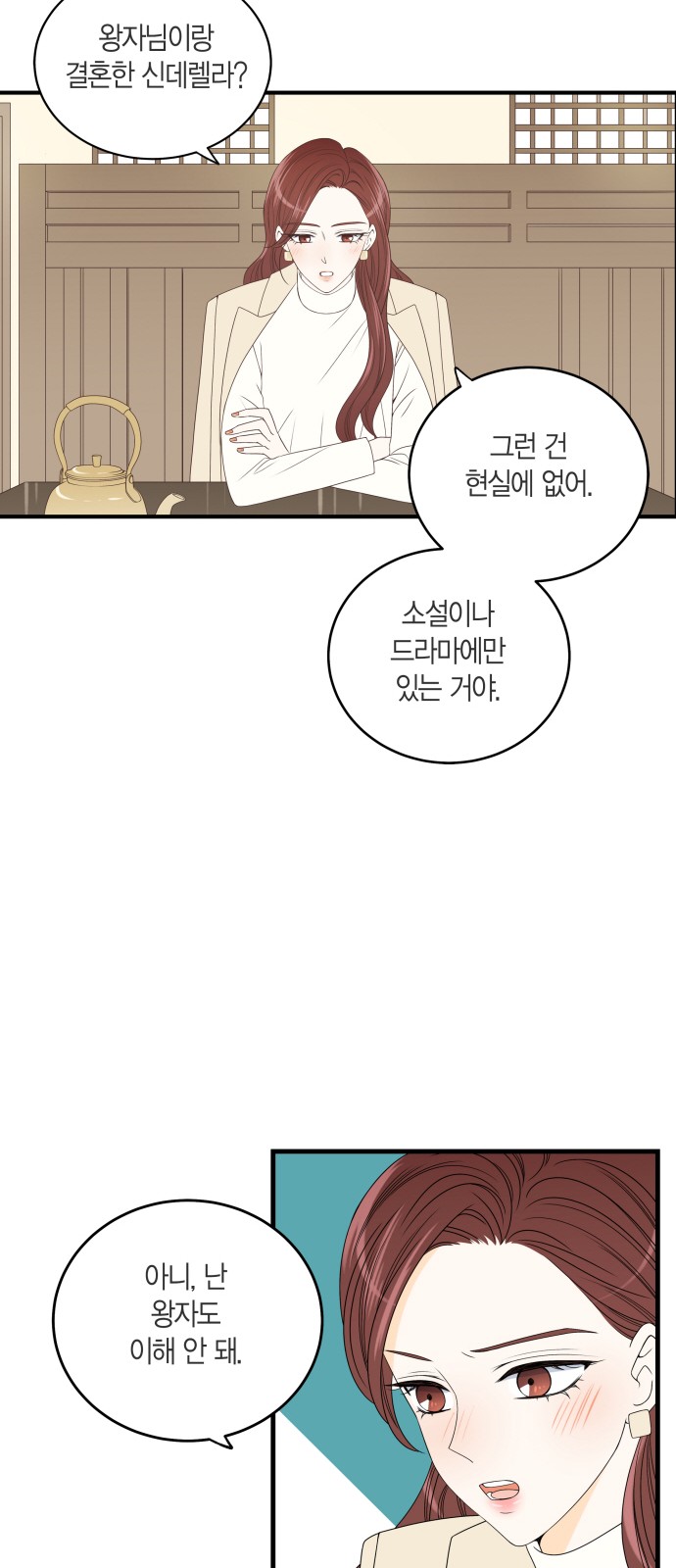19 페이지