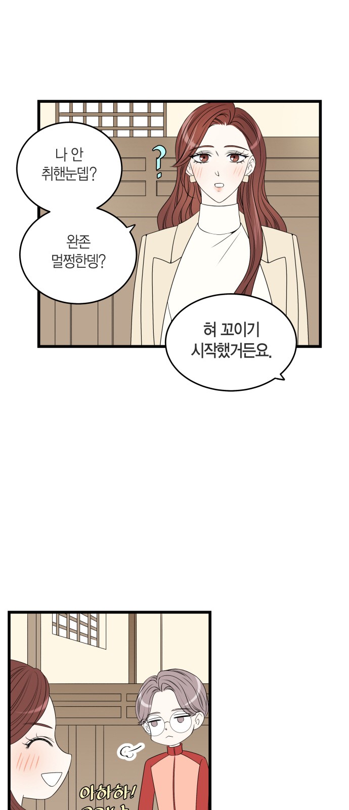 22 페이지