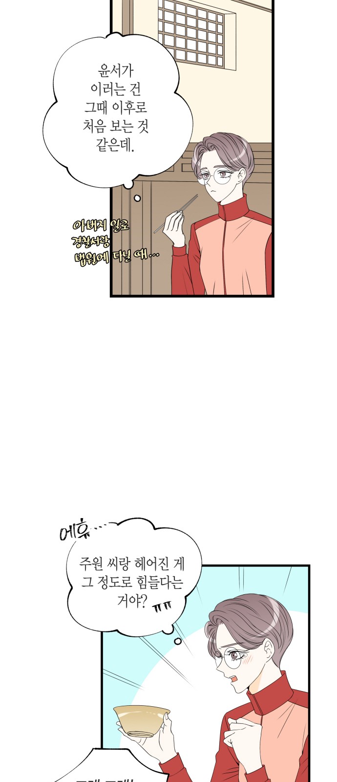 24 페이지
