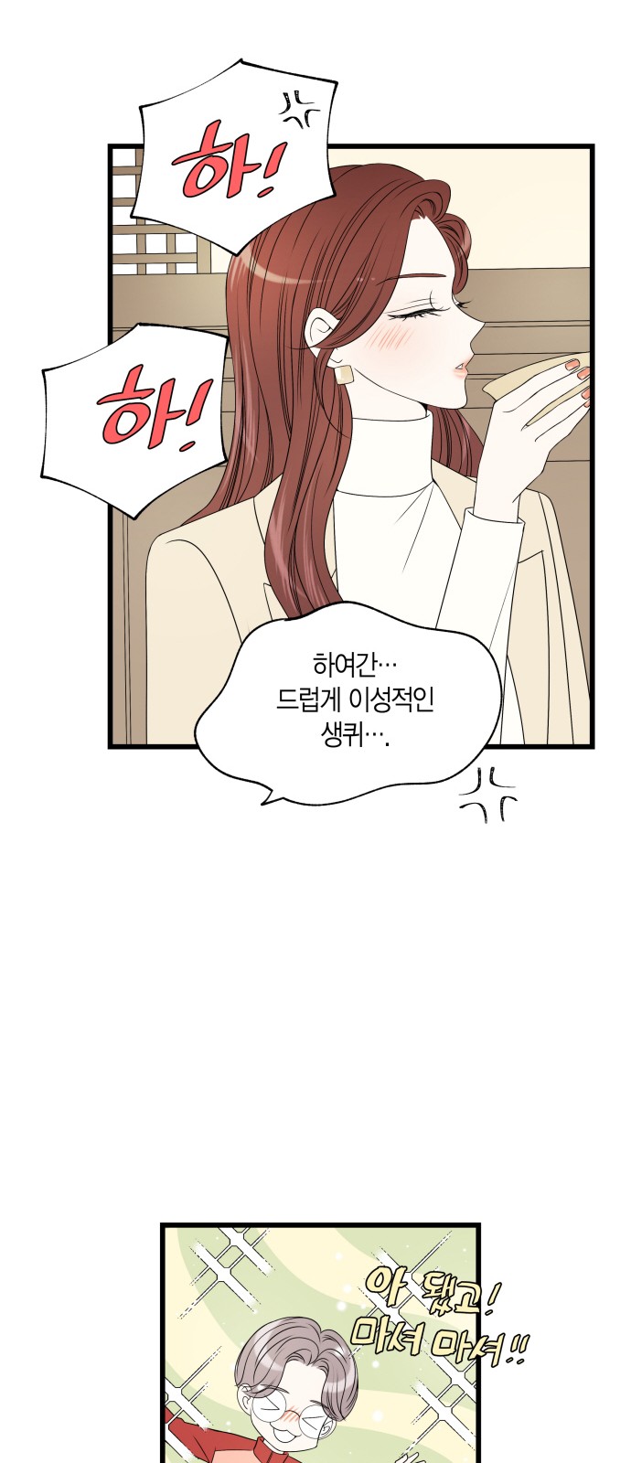 27 페이지