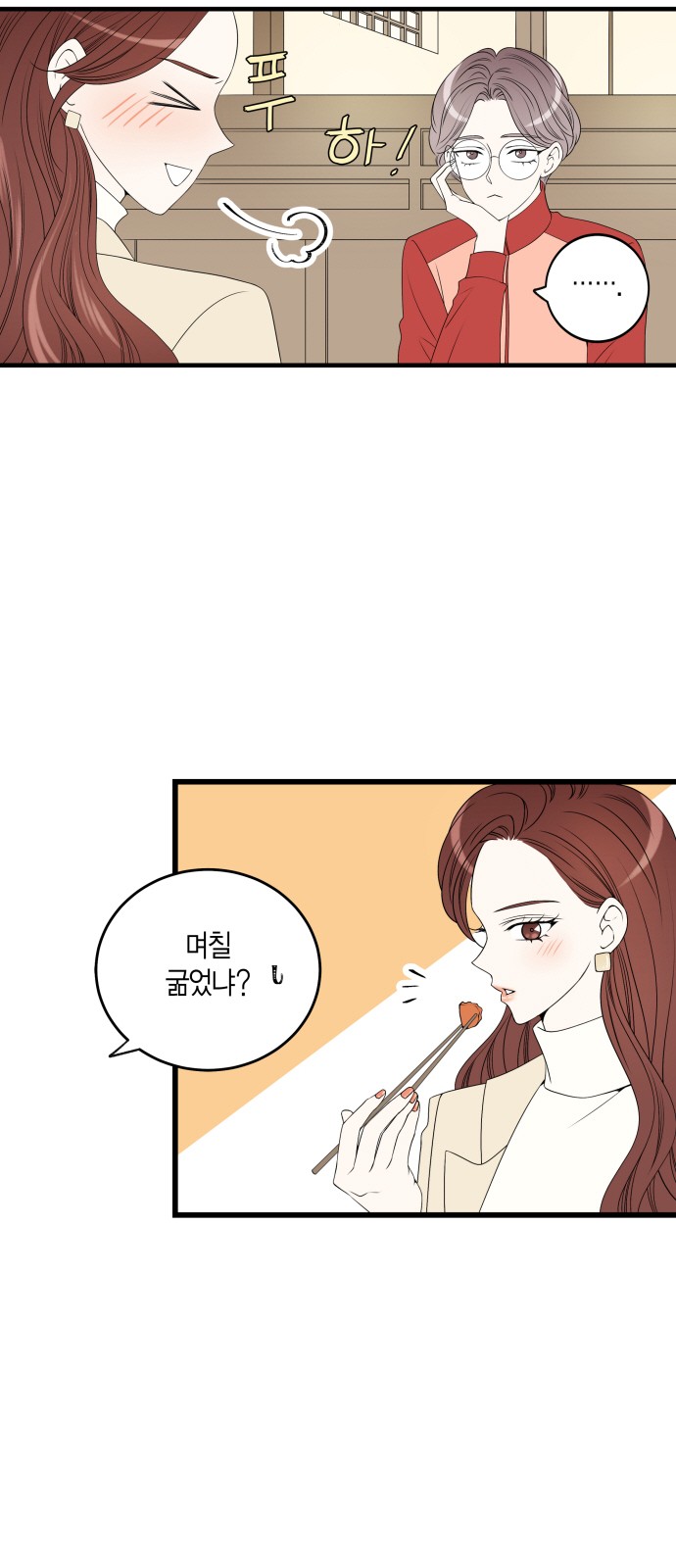 3 페이지
