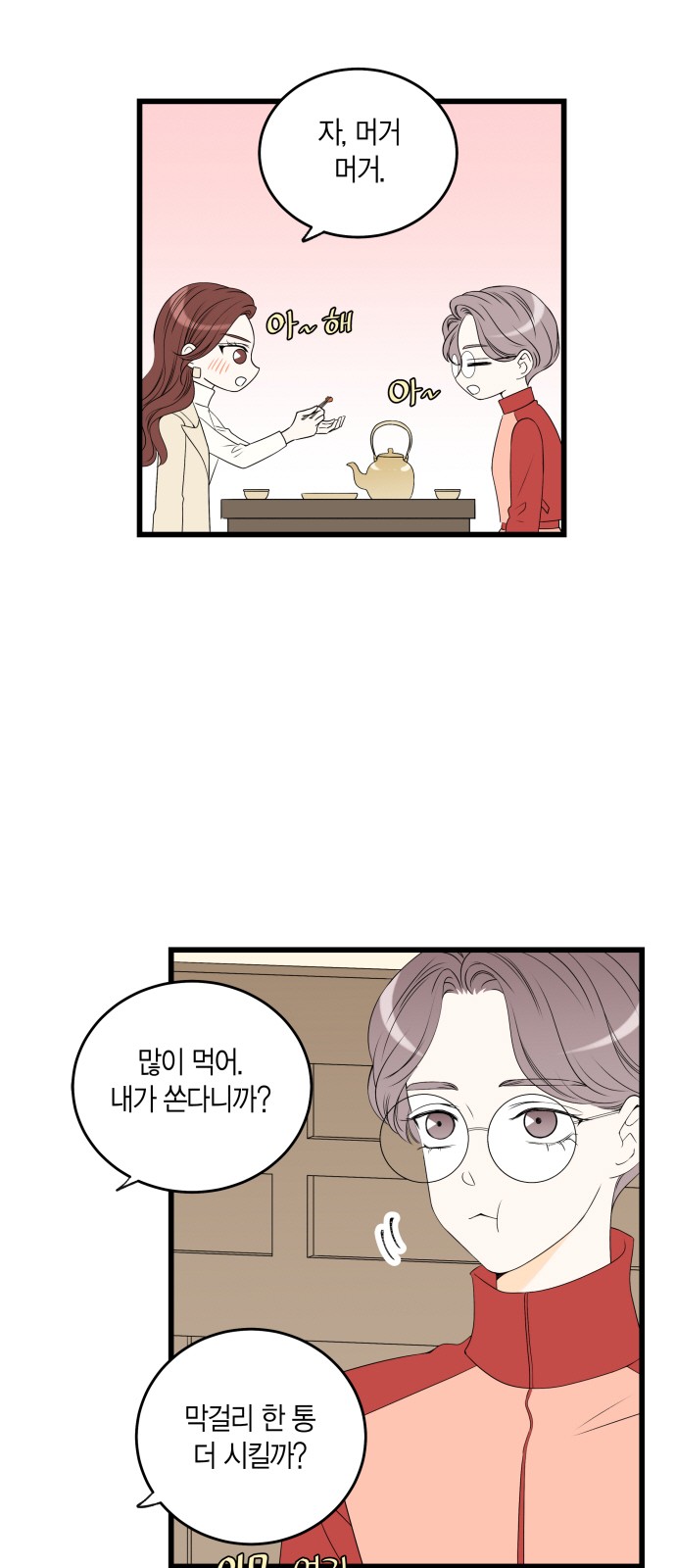 4 페이지