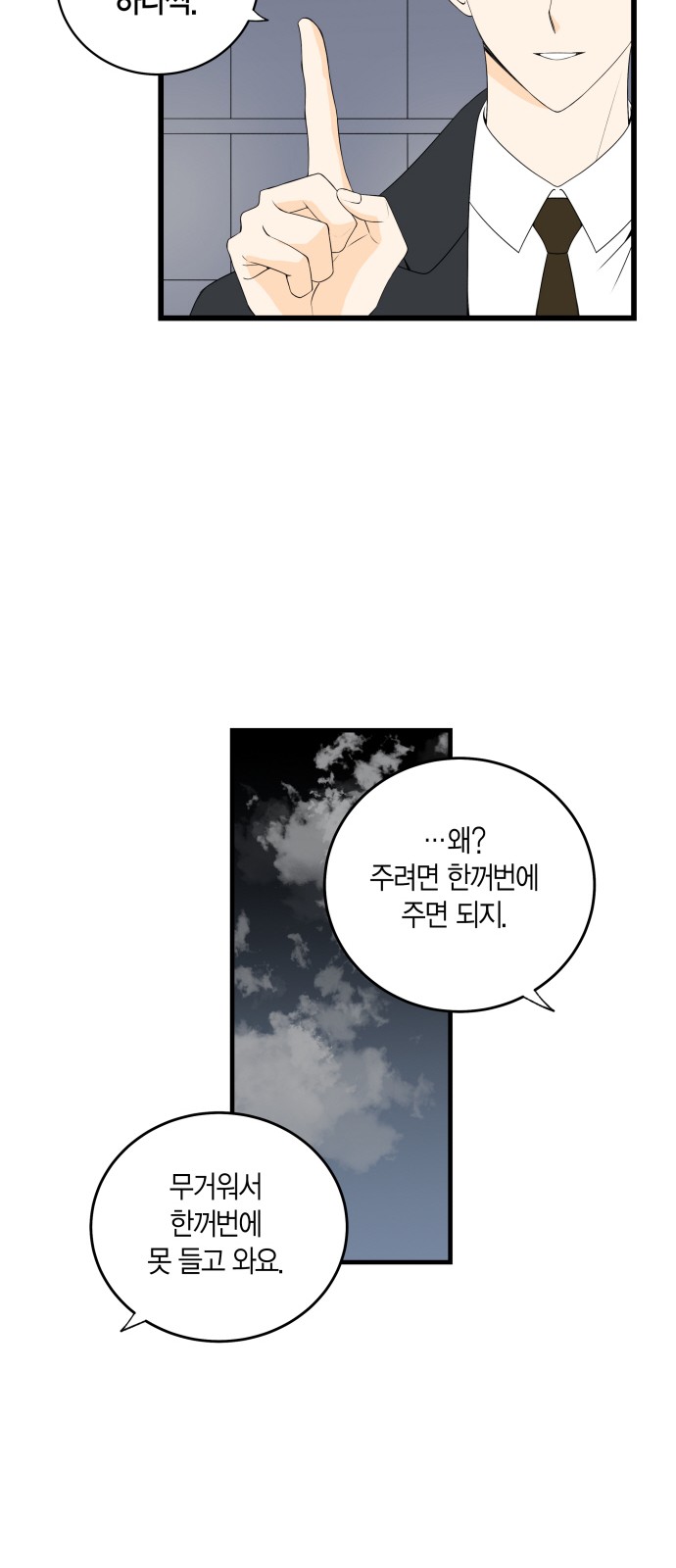 10 페이지