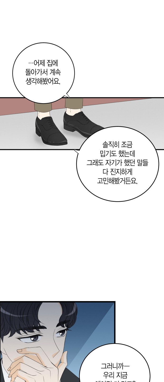 15 페이지