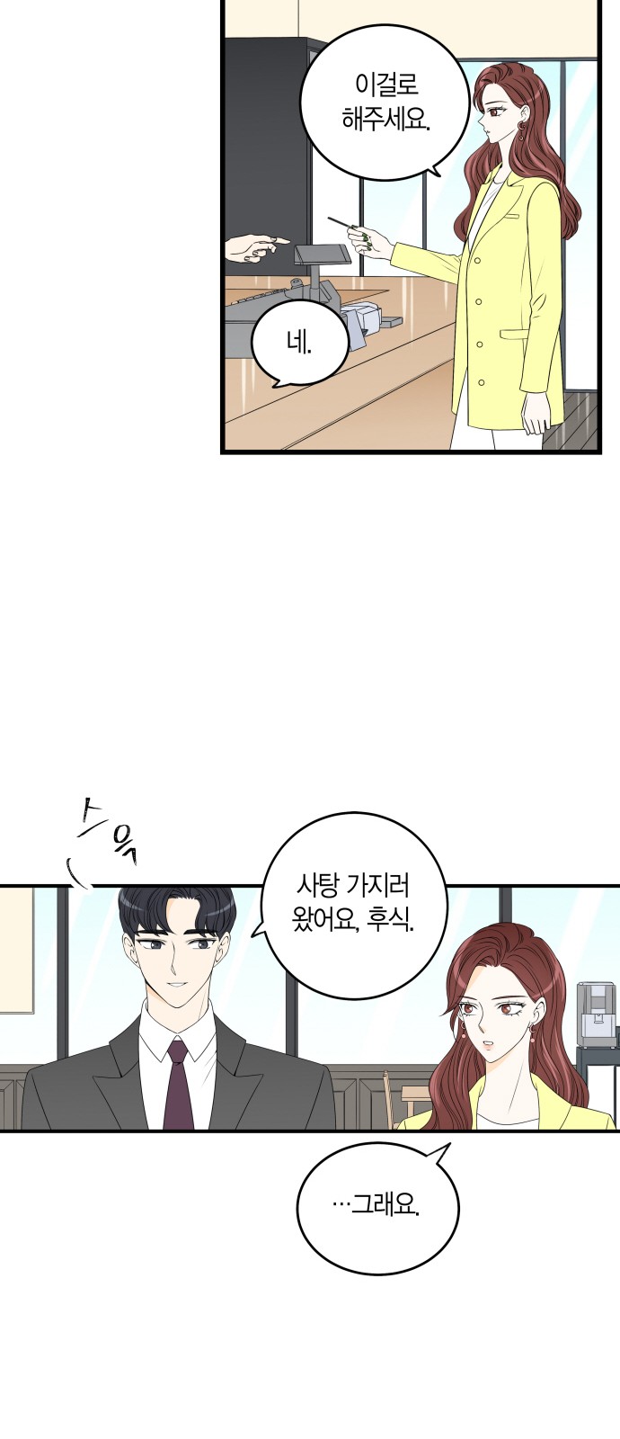 30 페이지