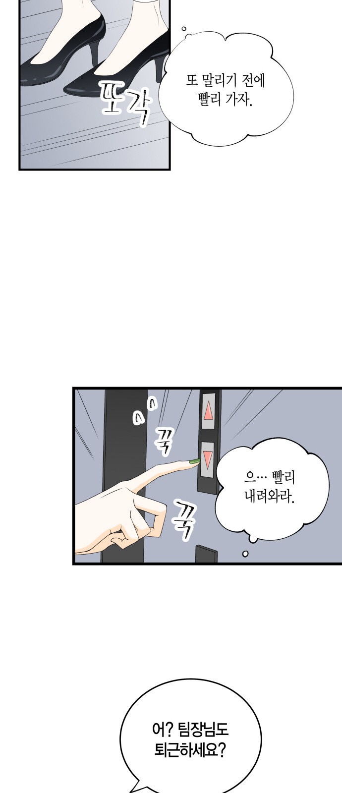 39 페이지