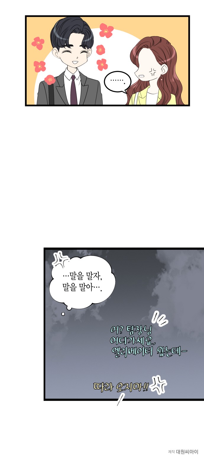 43 페이지