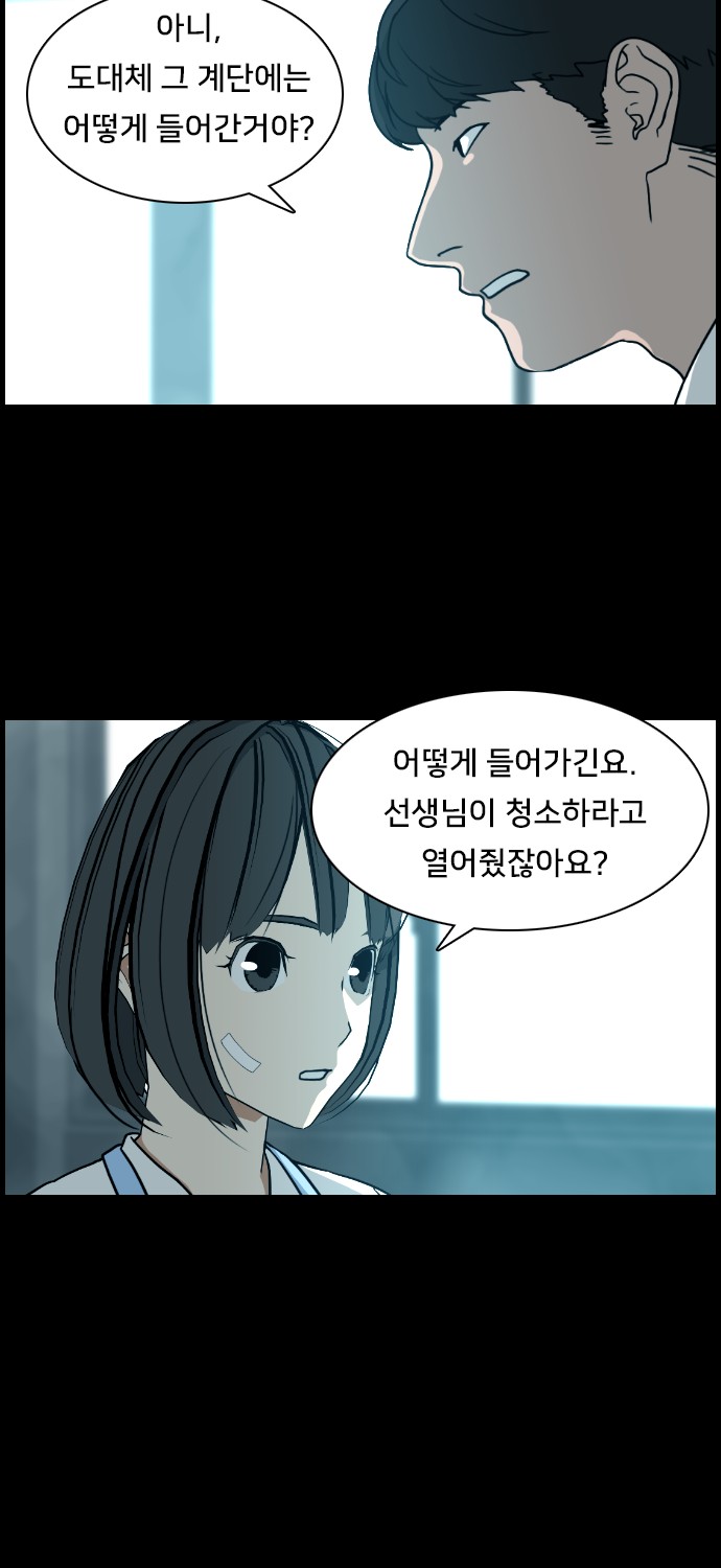 27 페이지