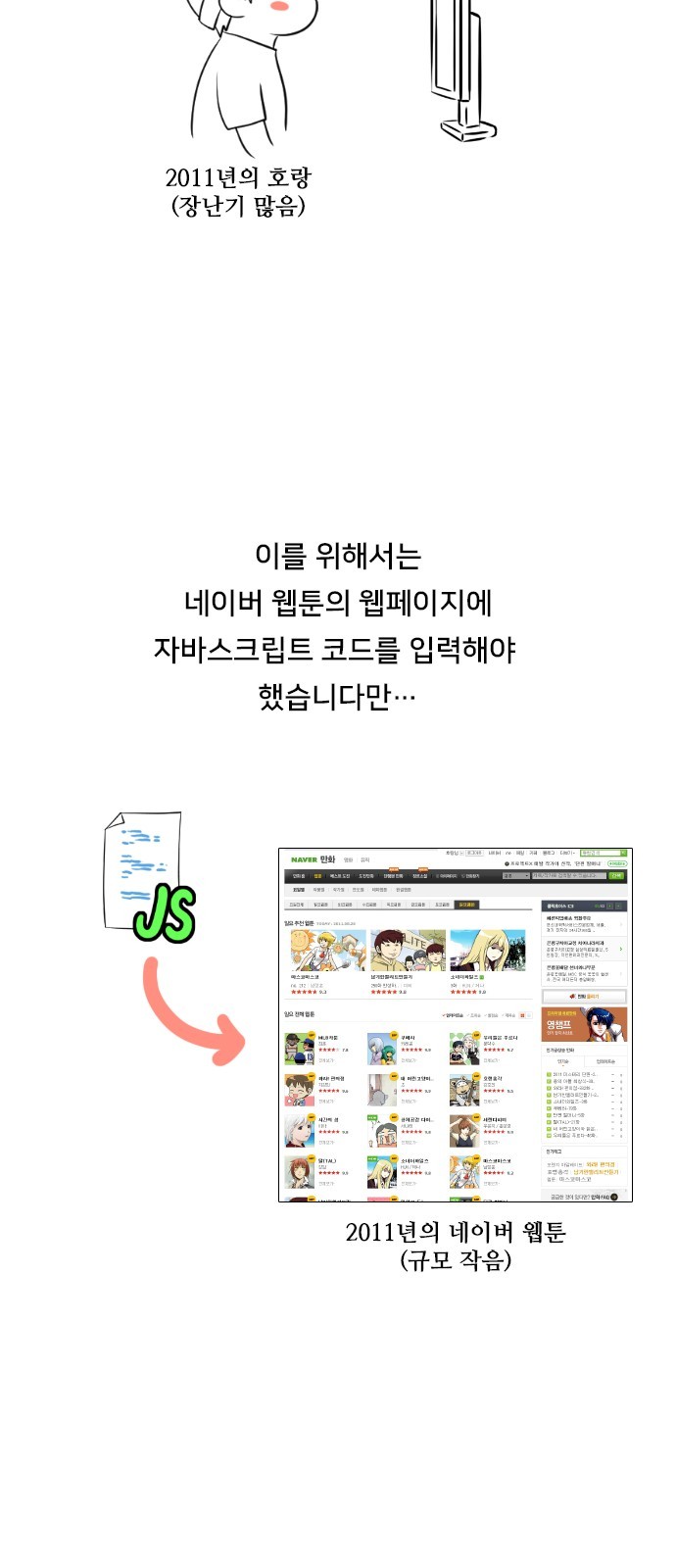 11 페이지