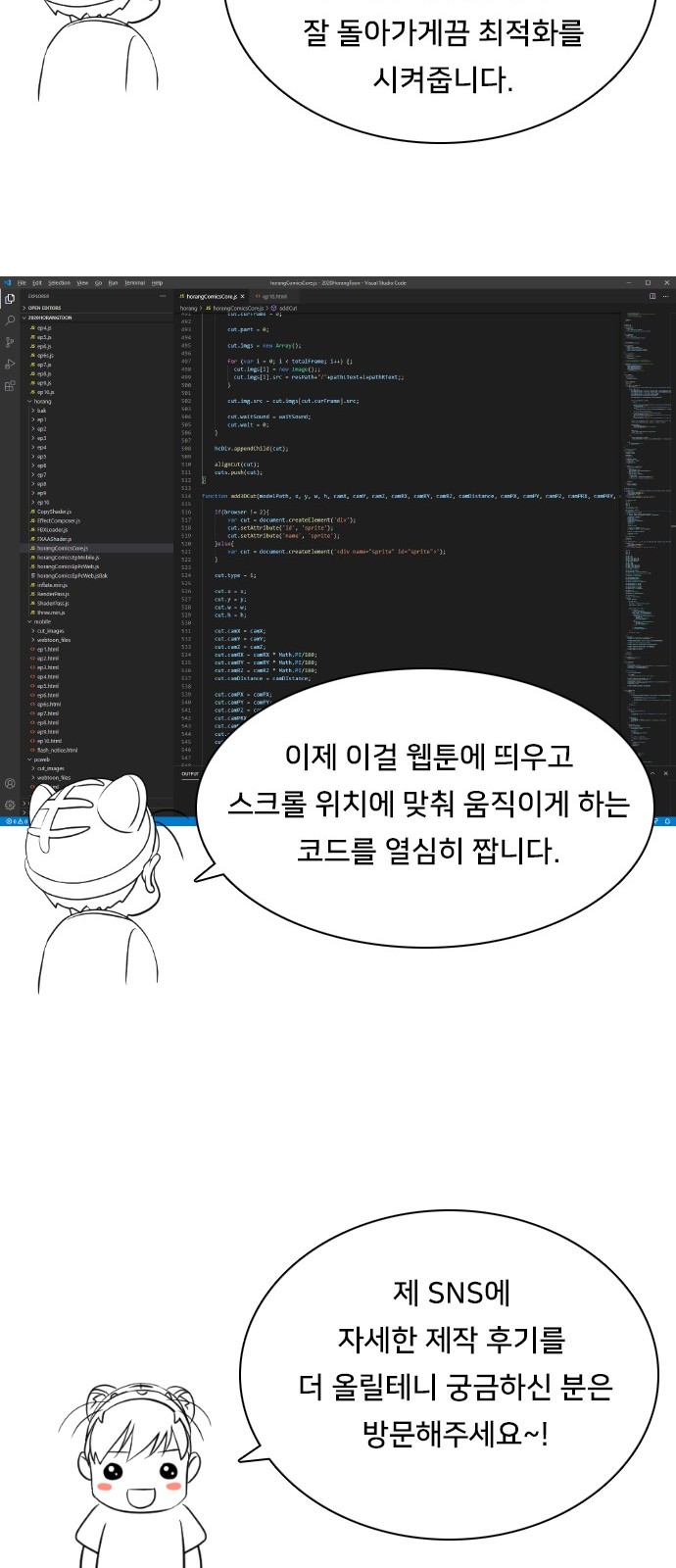 6 페이지