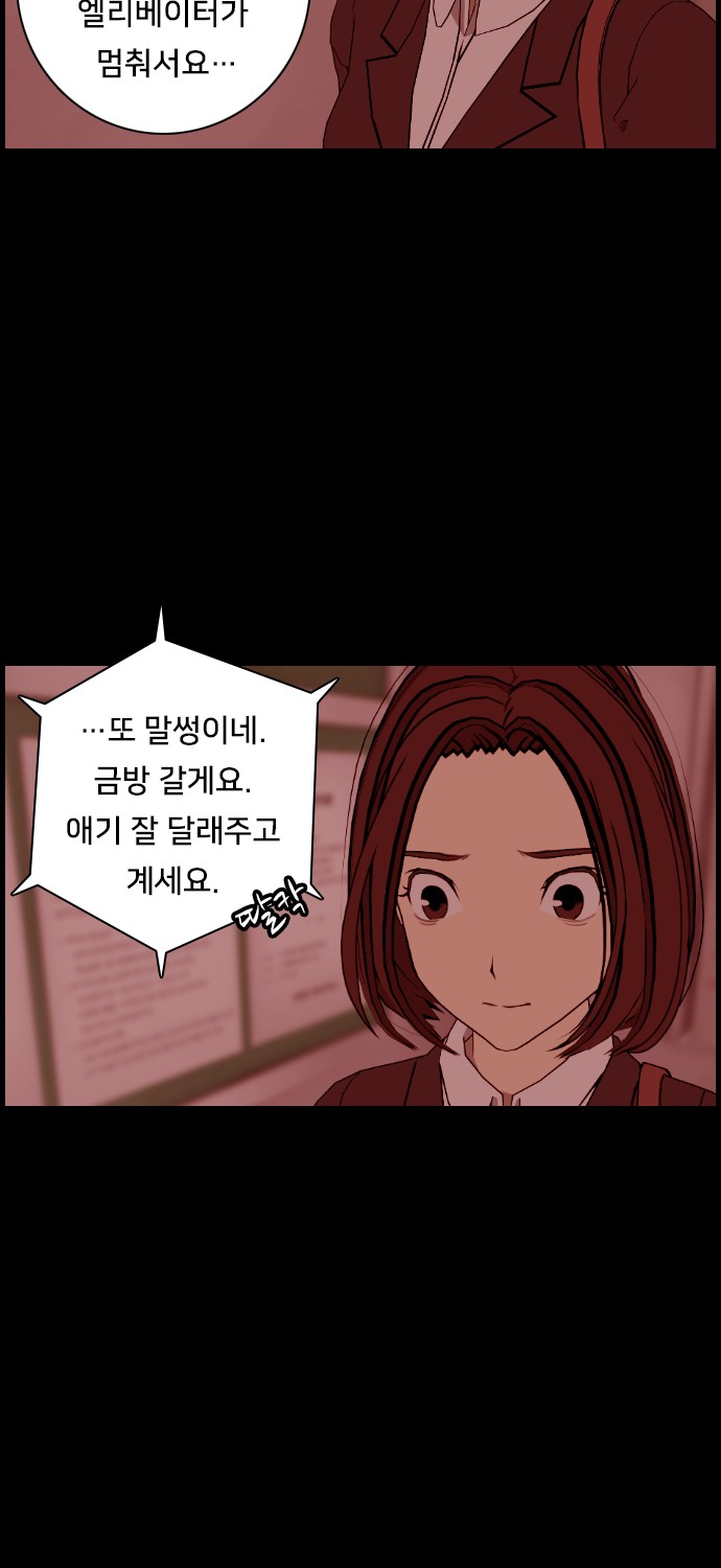 29 페이지