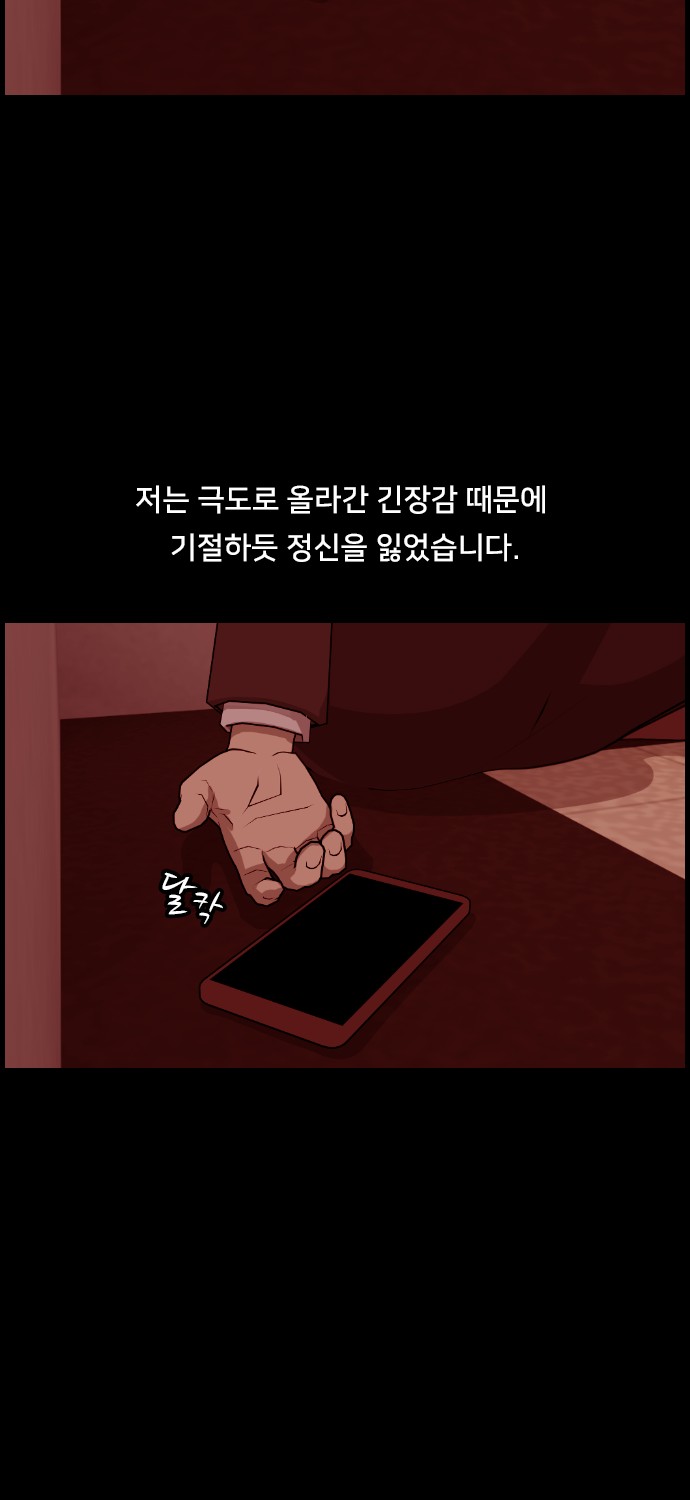 41 페이지