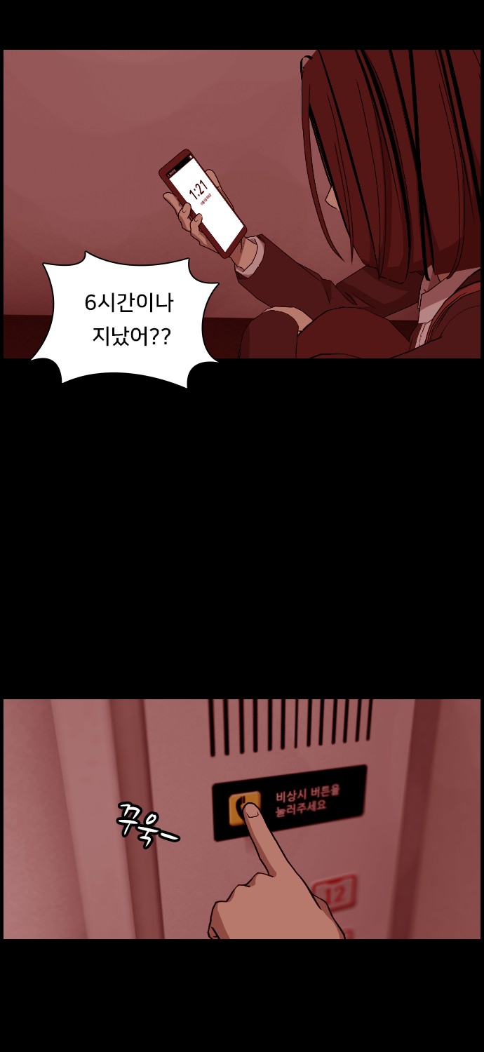 44 페이지